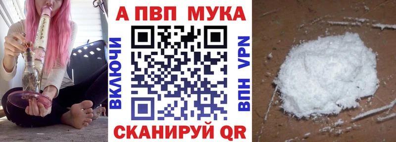 APVP Зеленодольск