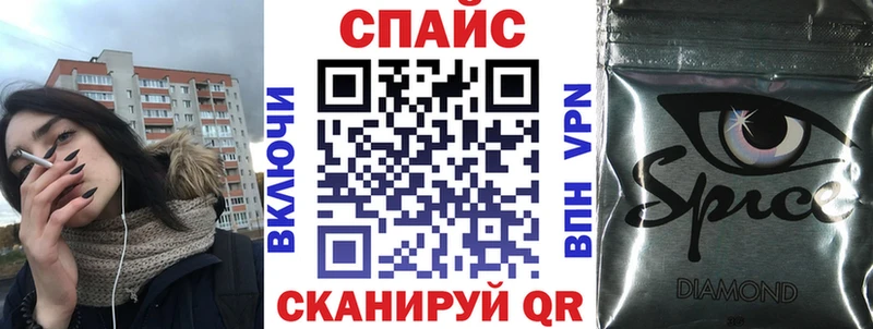 Бутират оксибутират  Купить  Зеленодольск 
