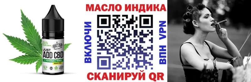 Cannafood конопля  Купить закладки  Зеленодольск 