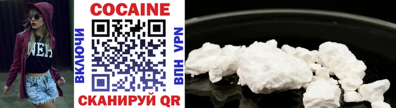 COCAIN VHQ  Купить  Зеленодольск 