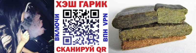 Гашиш Cannabis  Купить  Зеленодольск 