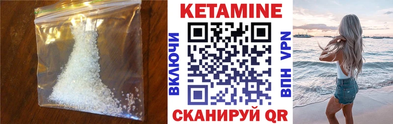 Купить  Зеленодольск  Кетамин ketamine 