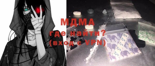 скорость mdpv Инсар