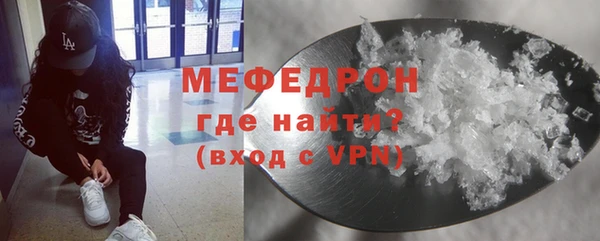 скорость mdpv Инсар