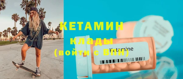 стафф Каменск-Шахтинский