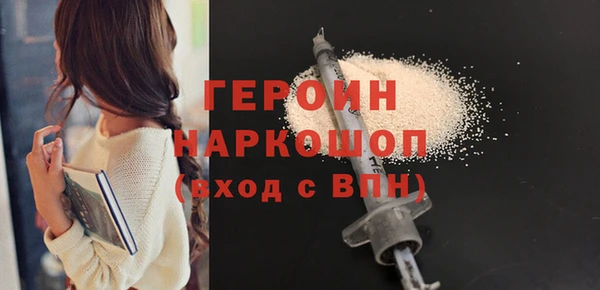 бутик Инта