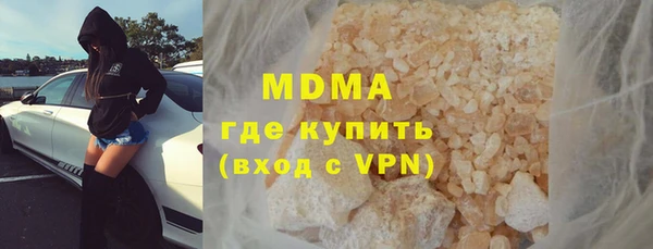 бутик Инта