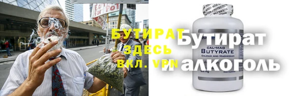 бутик Инта