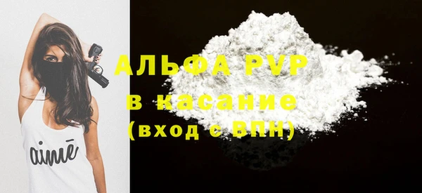 скорость mdpv Инсар