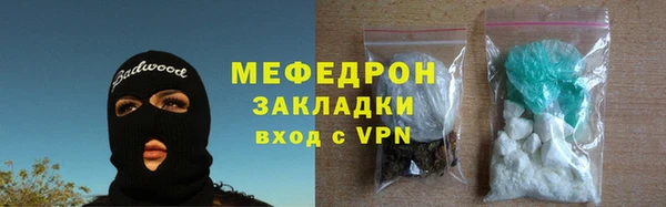 меф VHQ Каменногорск