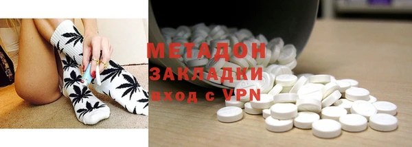 бутик Инта