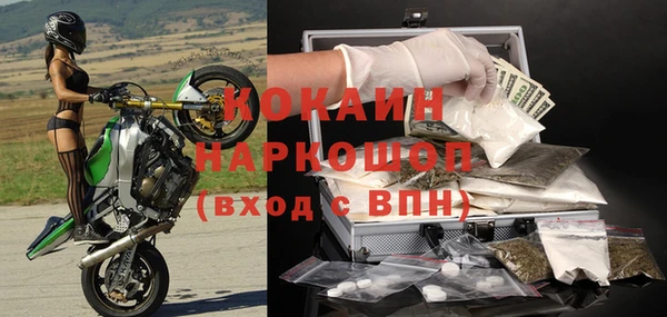 бутик Инта