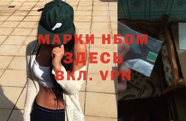 бутик Инта