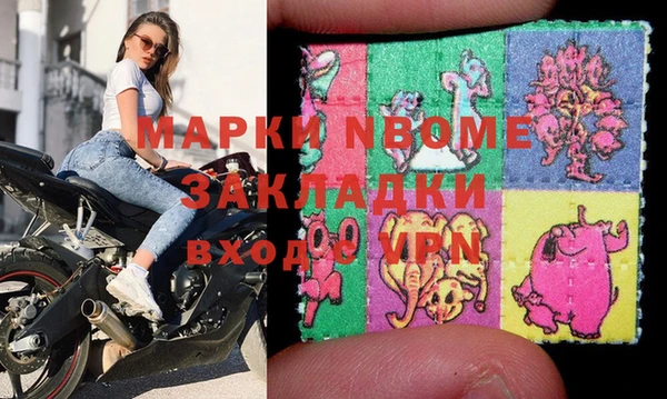 бутик Инта