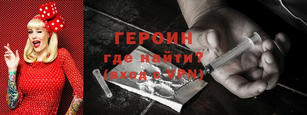 скорость mdpv Инсар