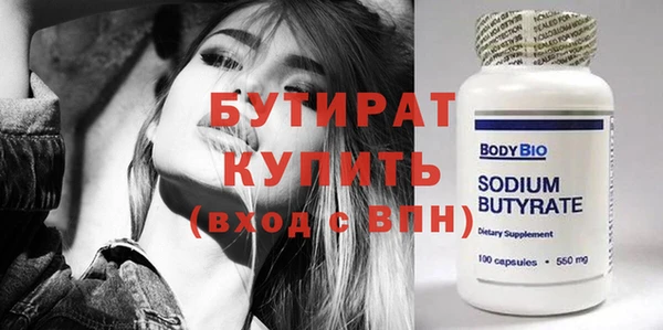 бутик Инта