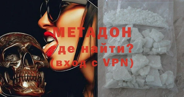 скорость mdpv Инсар