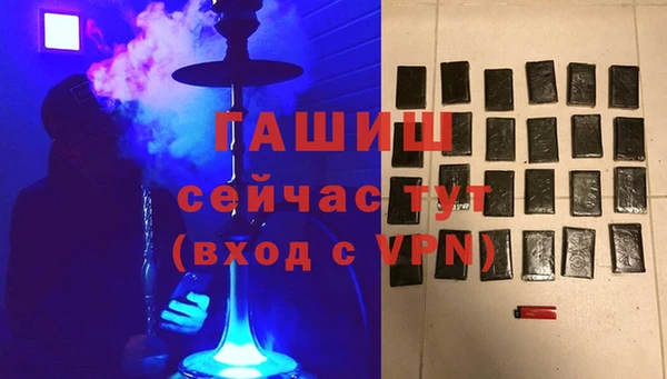 бутик Инта