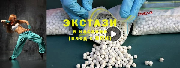 бутик Инта