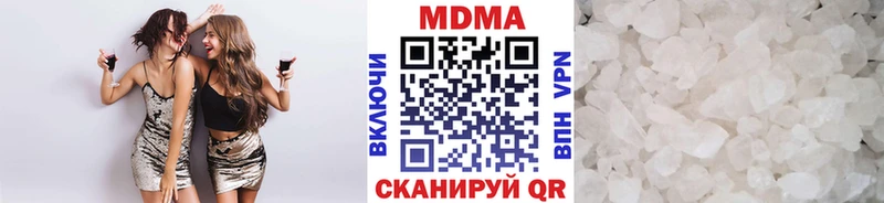 МДМА VHQ  Купить  Зеленодольск 