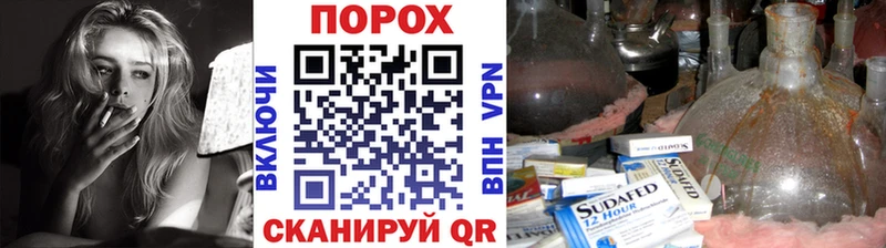 Метамфетамин кристалл Зеленодольск