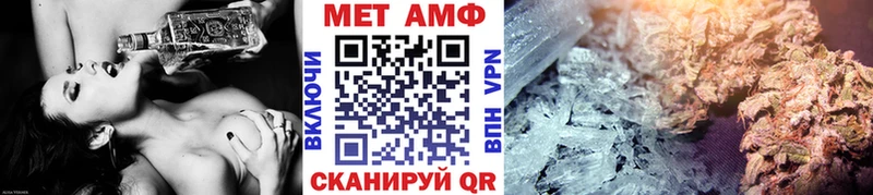 Купить  Зеленодольск  Первитин витя 