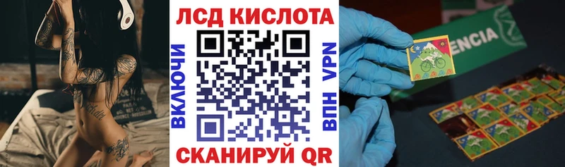 Купить где  Зеленодольск  Наркотические марки 1,8мг 