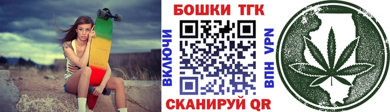 Каннабис Bruce Banner  Купить где  Зеленодольск 